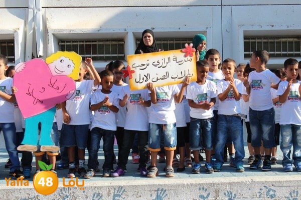 razy schhooollj3j (1).jpg